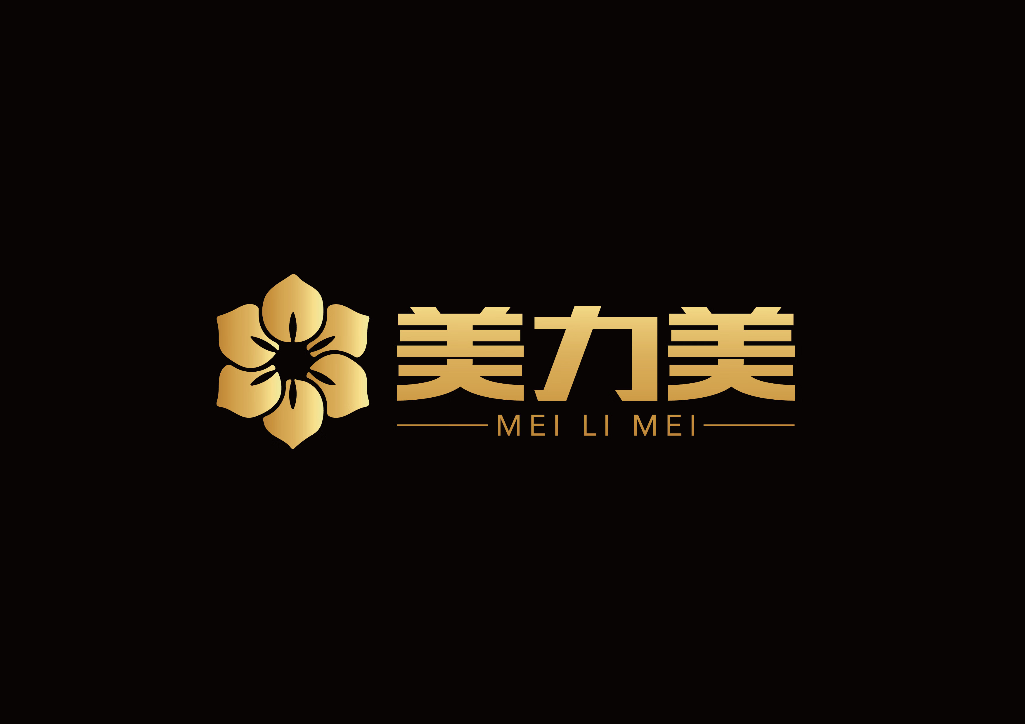 美力美