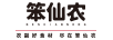 笨仙農(nóng)