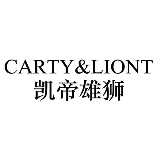 凱帝雄獅（CARTY&LIONT）
