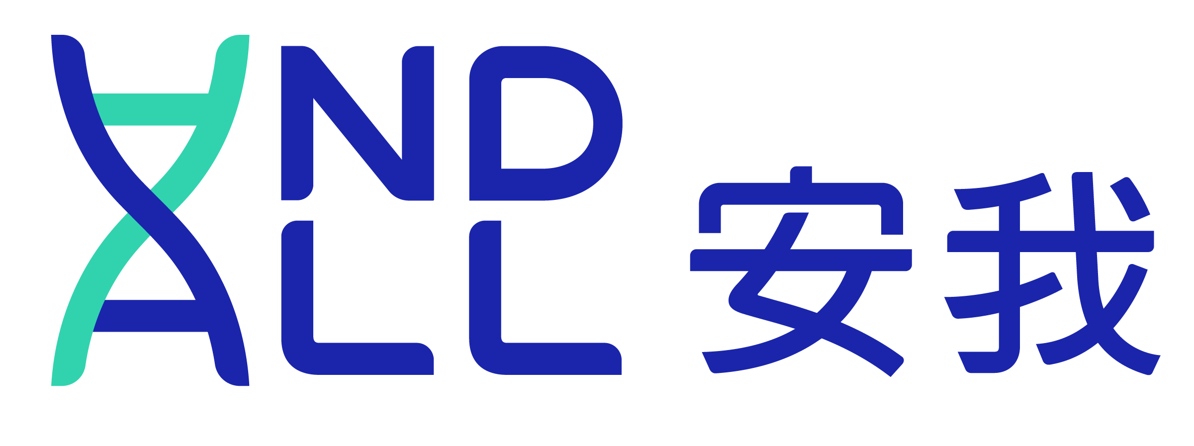 安我（AND ALL）