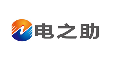 電之助