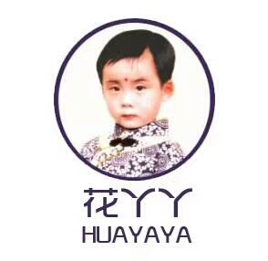 花丫丫（HUAYAYA）