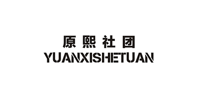 原熙社團（YUANXISHETUAN）