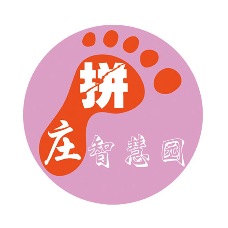 拼莊智慧園