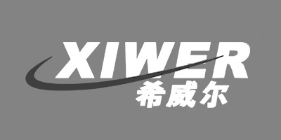 希威爾（XIWER）