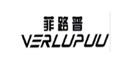 菲路普（VERLUPUU）