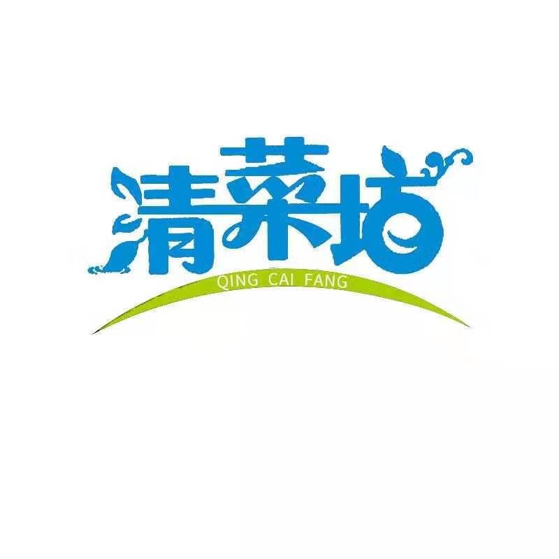 清菜坊（qingcaifang）