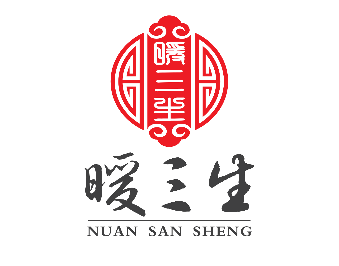 暖三生（NUANSANSHENG）