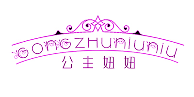 公主妞妞（GonGZHuniuniu）