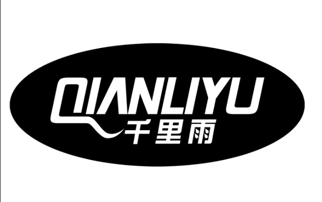 千里雨（QIANLIYU）