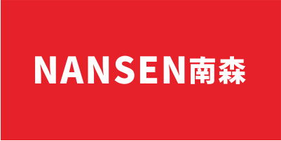 南森（NANSEN）