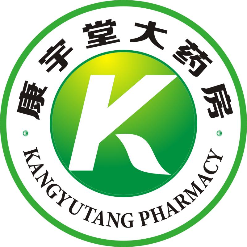 康宇堂大藥房