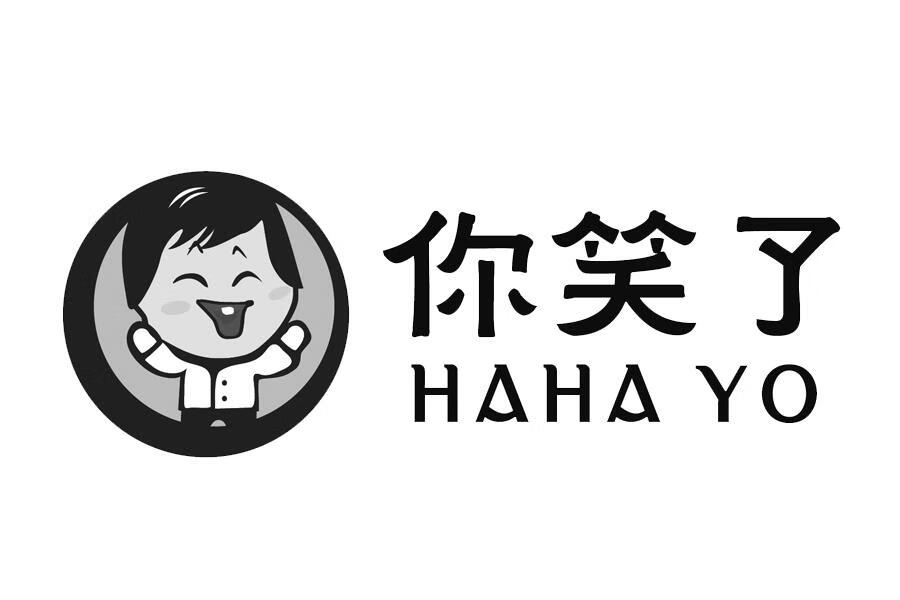 你笑了（HAHA YO）