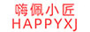 嗨佩小匠
