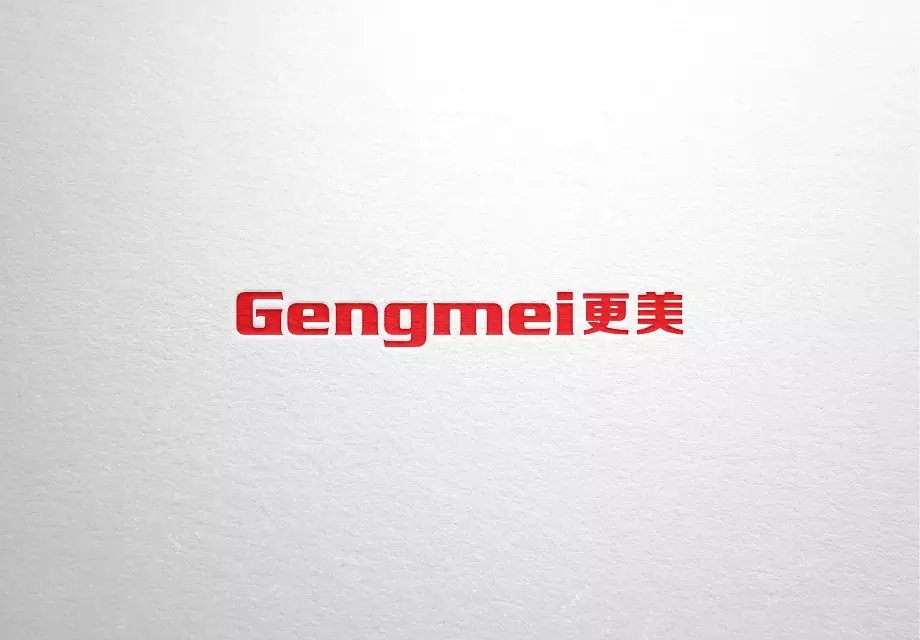 更美（gengmei）