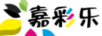 嘉彩樂