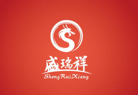 盛瑞祥（ShengRuiXiang）