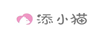 添小貓