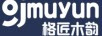 格匠木韻