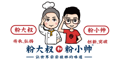 粉大叔和粉小帥