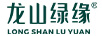 龍山綠緣