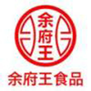 余府王食品