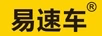 易速車