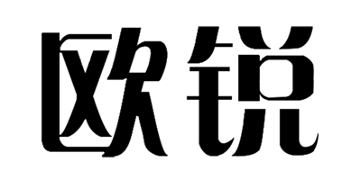 歐銳