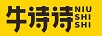 牛詩(shī)詩(shī)