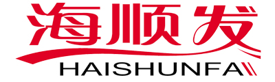 海順發(fā)（HAISHUNFA）