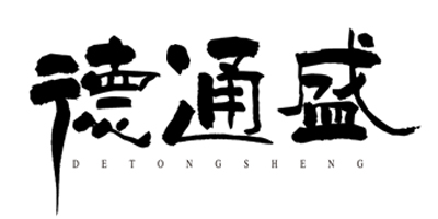 德通盛