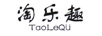 淘樂(lè )趣（TaoLeQu）