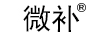 微補(bǔ)