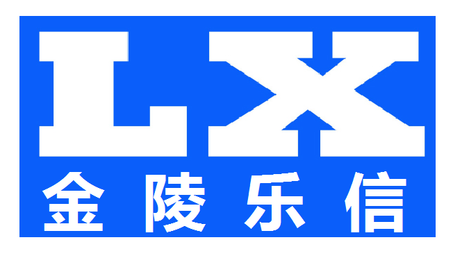 金陵樂信