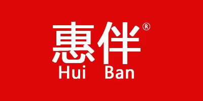 惠伴（Huiban）