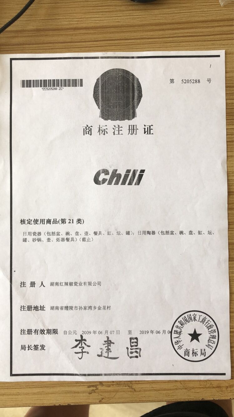 chili