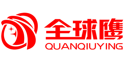 全球鷹（quanqiuying）