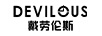 戴勞倫斯（DEVILOUS）