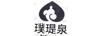 璞瑅泉（BOTI SPRING）