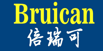 倍瑞可（Bruican）