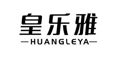 皇樂(lè )雅（HUANG LE YA）