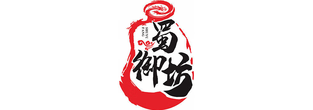 蜀御坊
