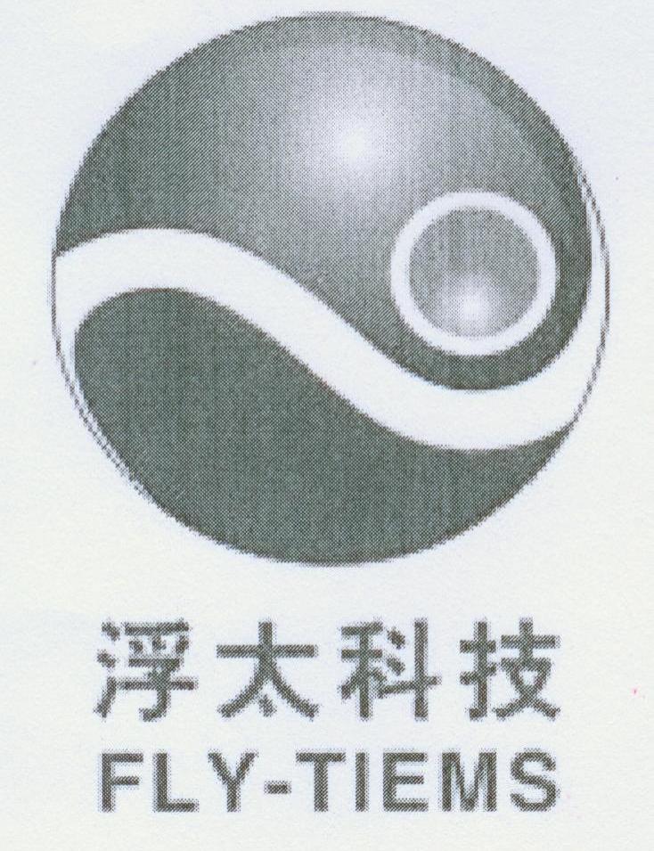 浮太科技（FLY-TIEMS）