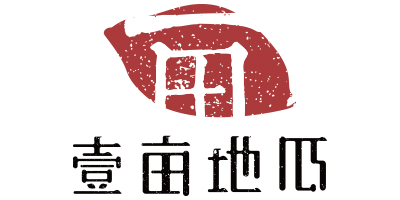 壹畝地瓜