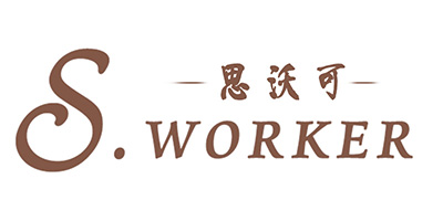 思沃可（S.worker）