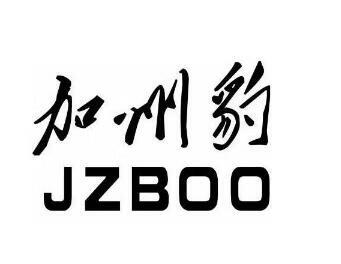 加州豹（JZBOO）