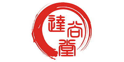 達尚堂