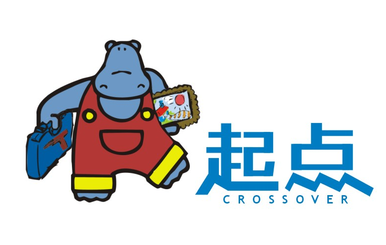 起點(diǎn)