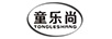 童樂尚
