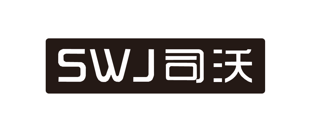司沃（SWJ）